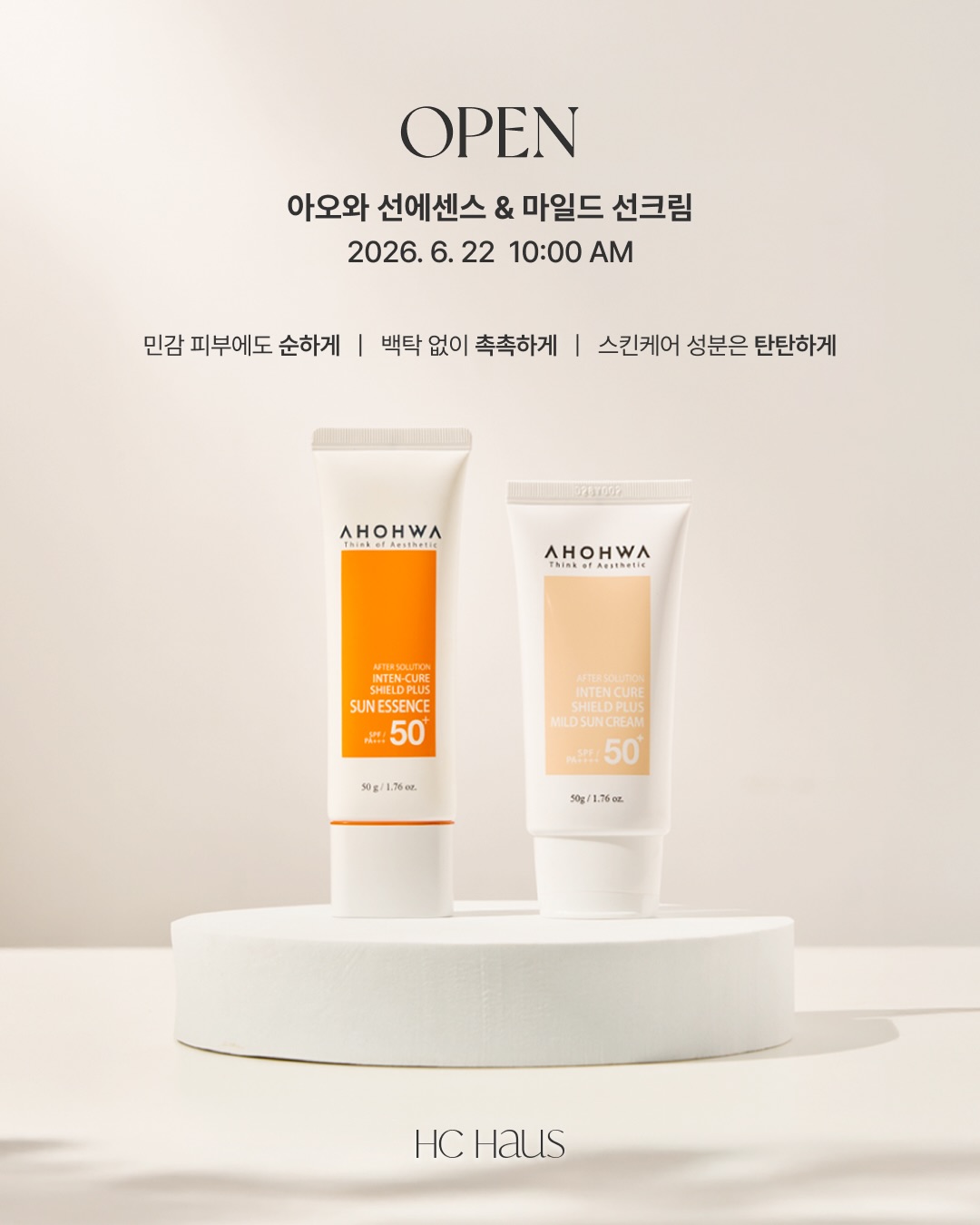 스키니핏 체지방 관리 1