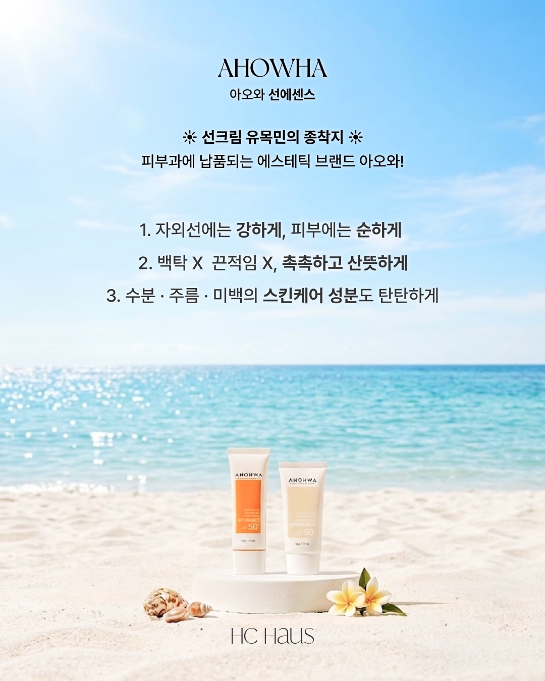 스키니핏 체지방 관리 2