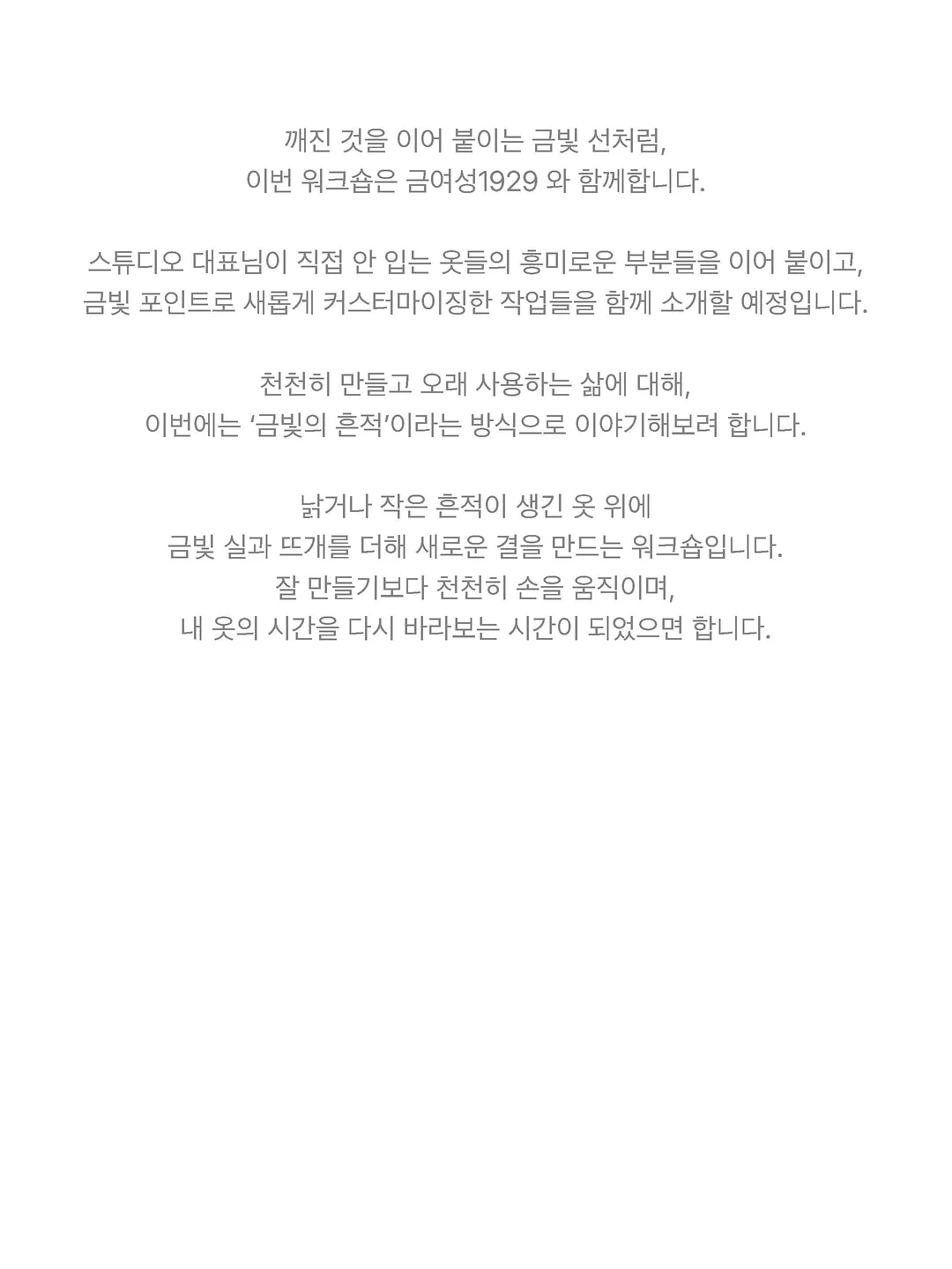 동원천지인 일품침향 4