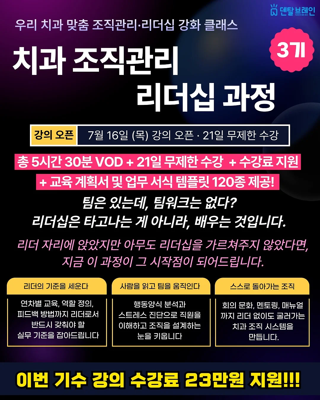 파오리 유기농 버터 1