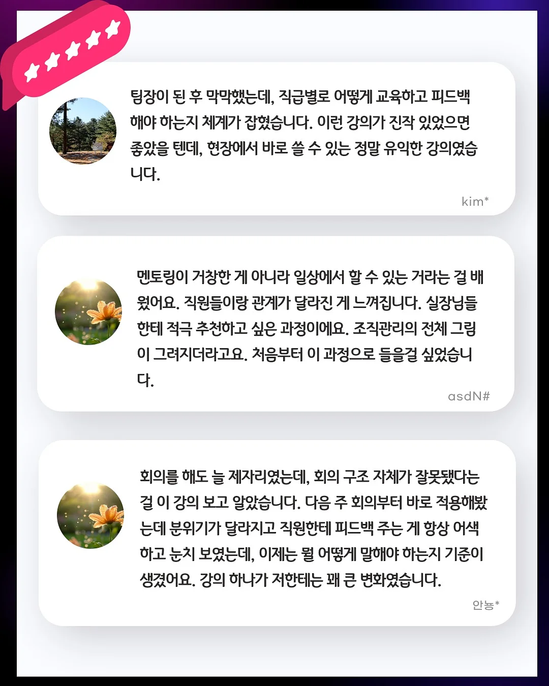 파오리 유기농 버터 3