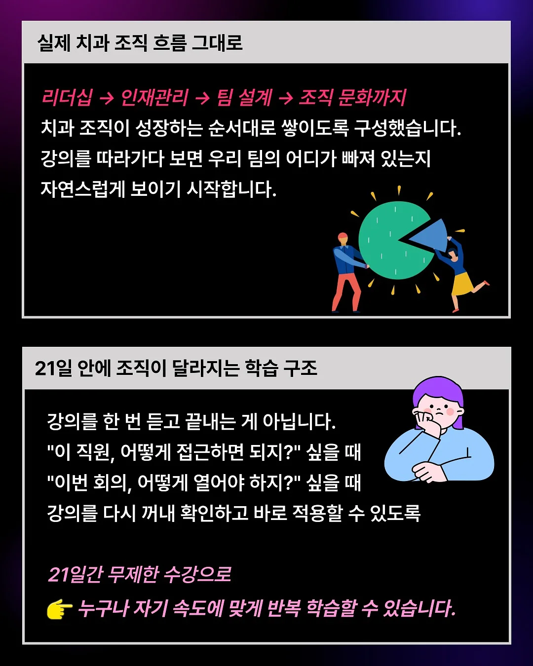 파오리 유기농 버터 6