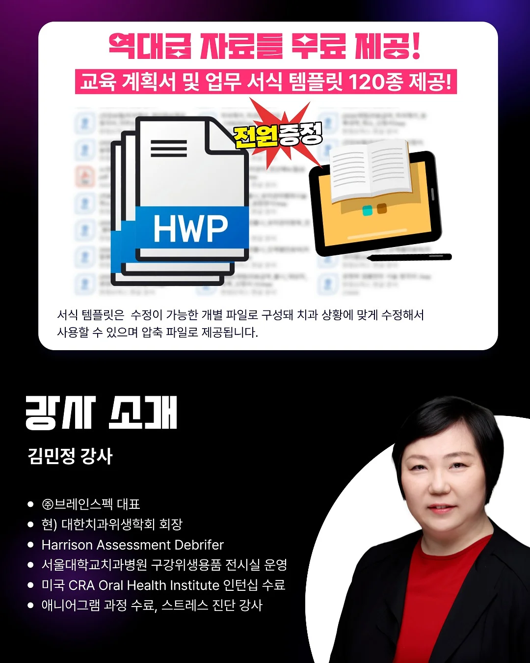 파오리 유기농 버터 9
