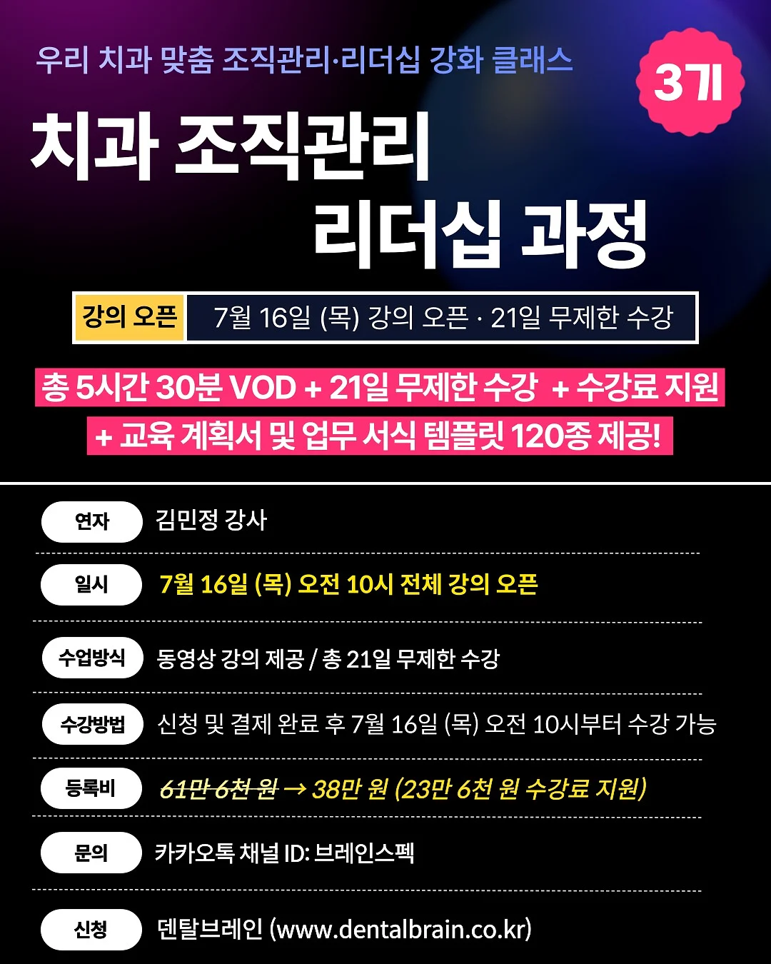파오리 유기농 버터 10