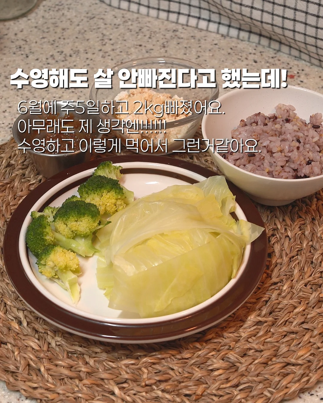 보보담 백일 상차림 1