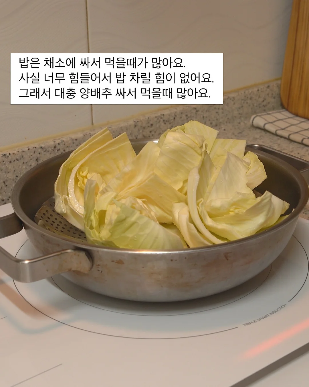 보보담 백일 상차림 3