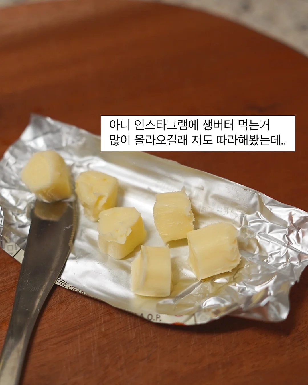 보보담 백일 상차림 5