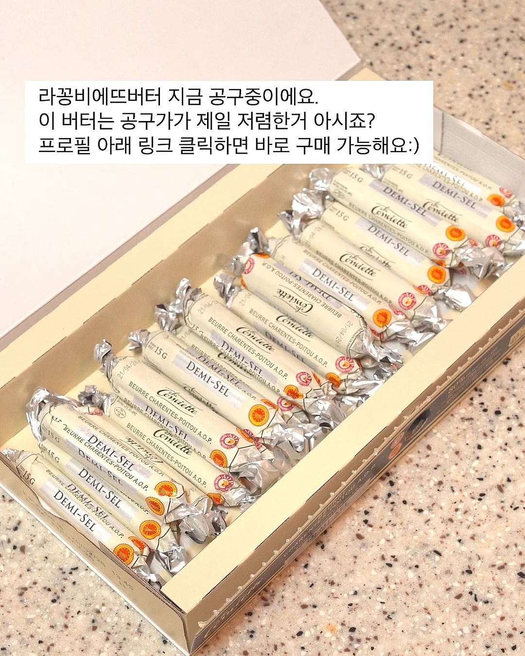 보보담 백일 상차림 8