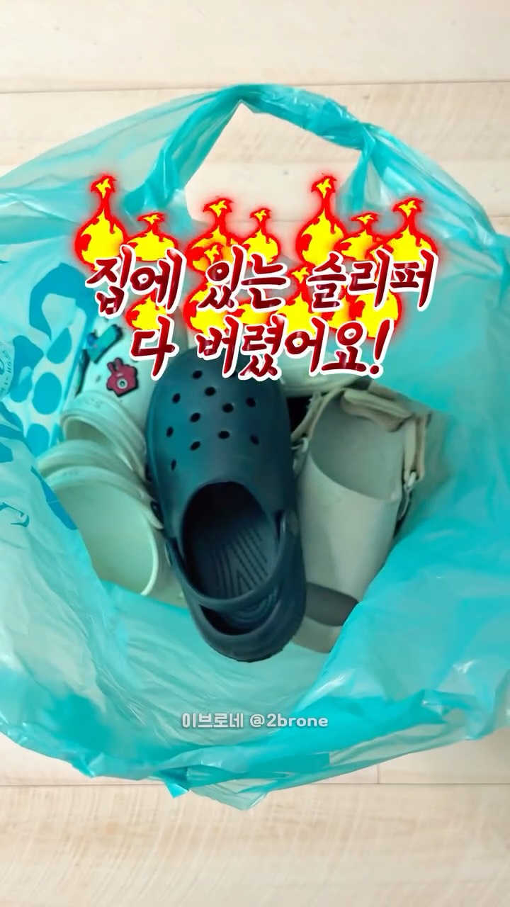 휴대용 접이식 물통