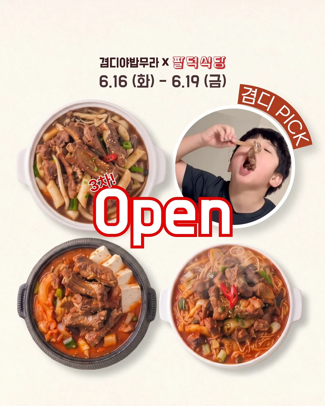 벨라핌코어 1