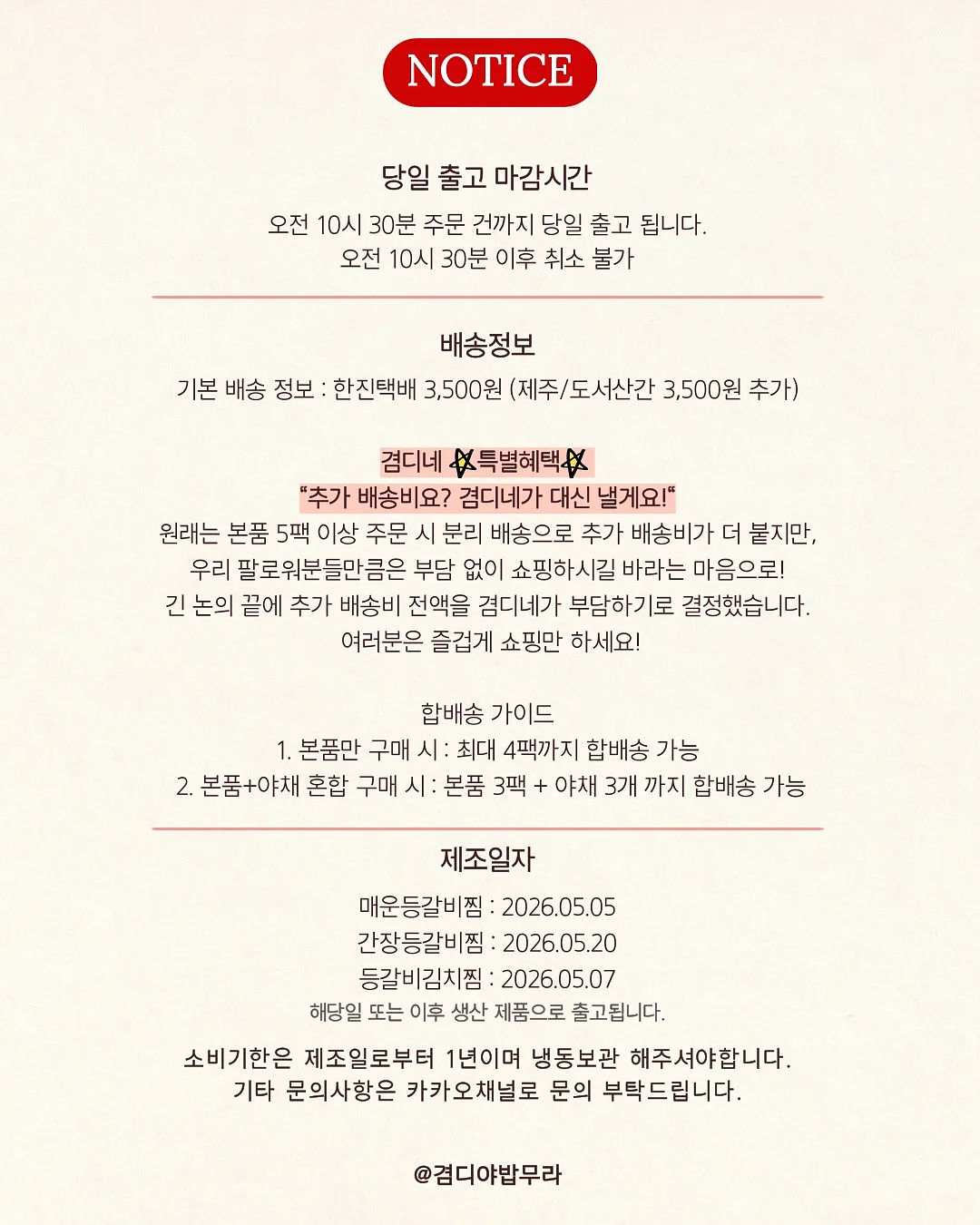 벨라핌코어 13