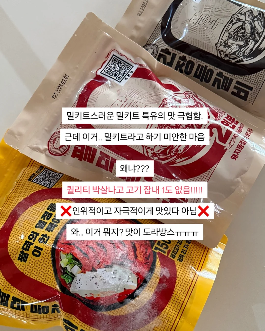 벨라핌코어 3