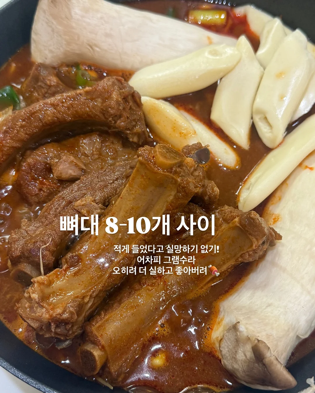 벨라핌코어 7