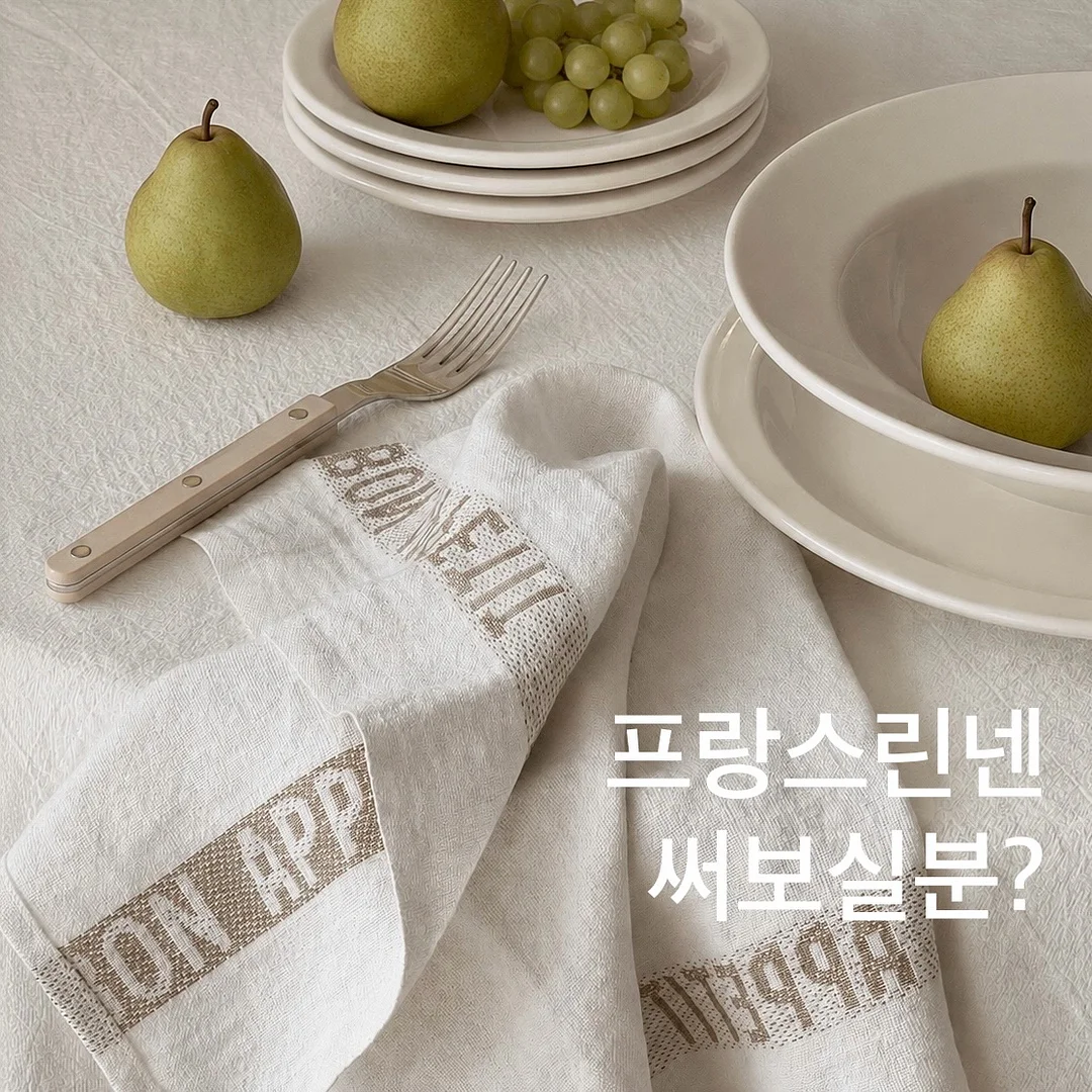올른 드라이시트 1