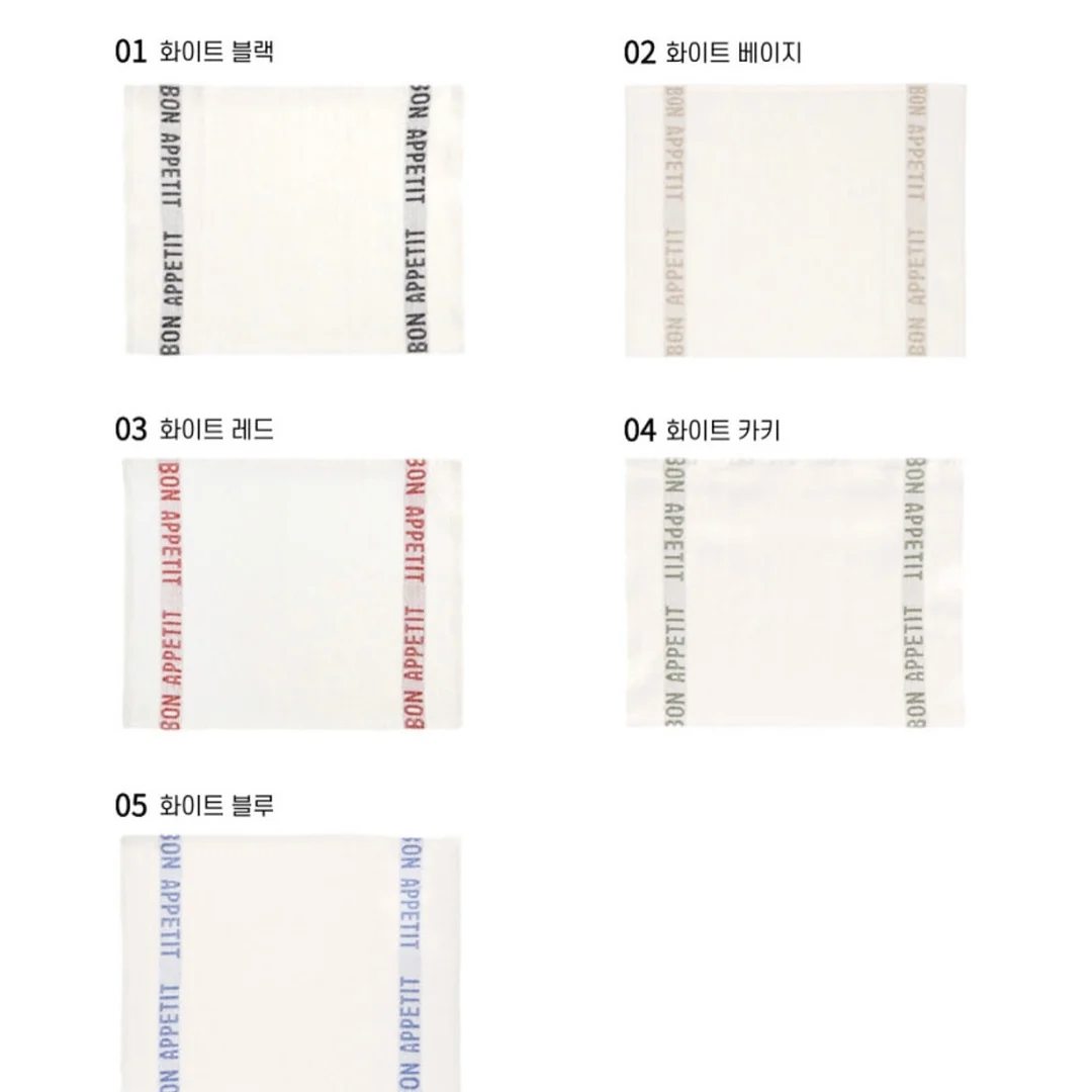 올른 드라이시트 2