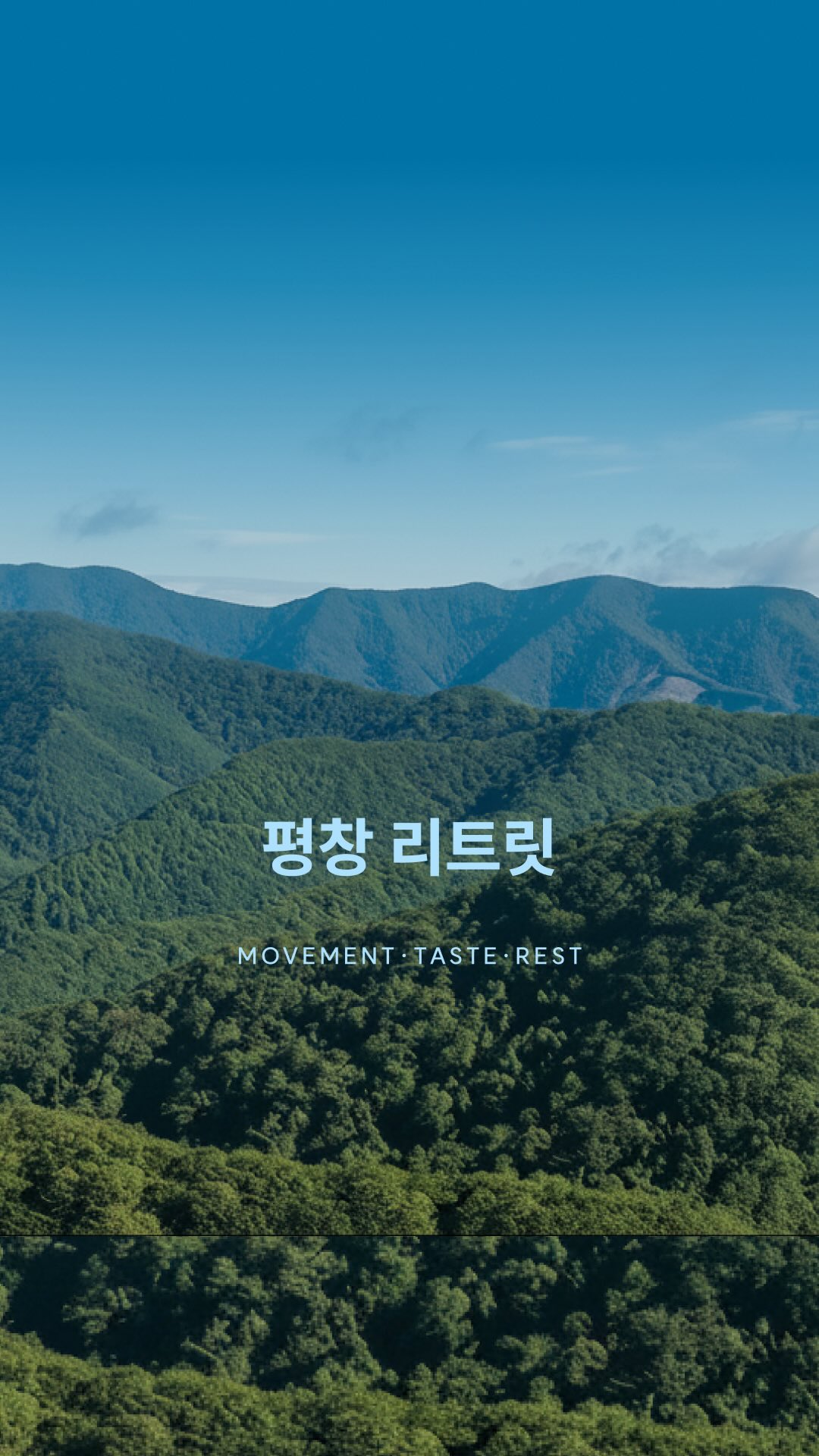 원형 무드등 s
