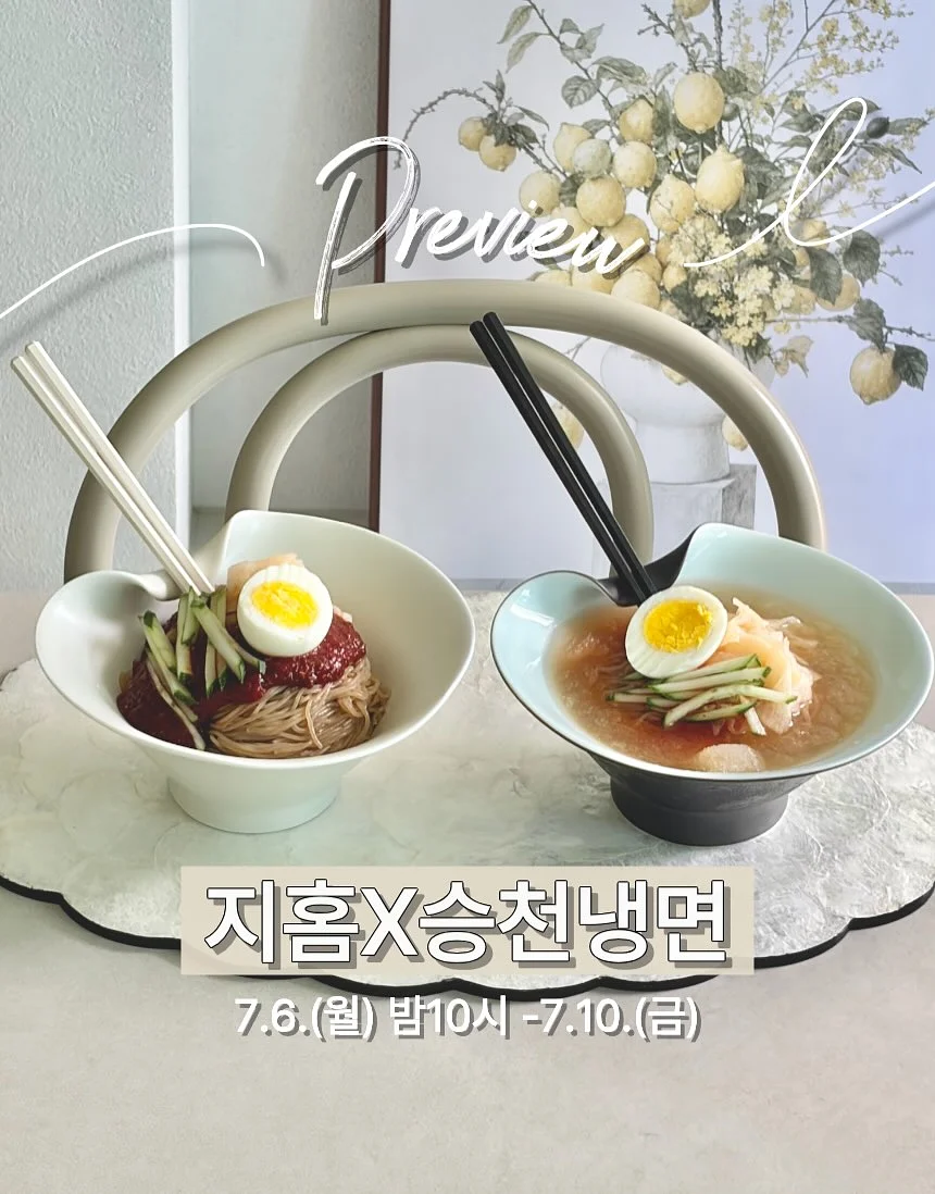 계란 우유 바나나 1