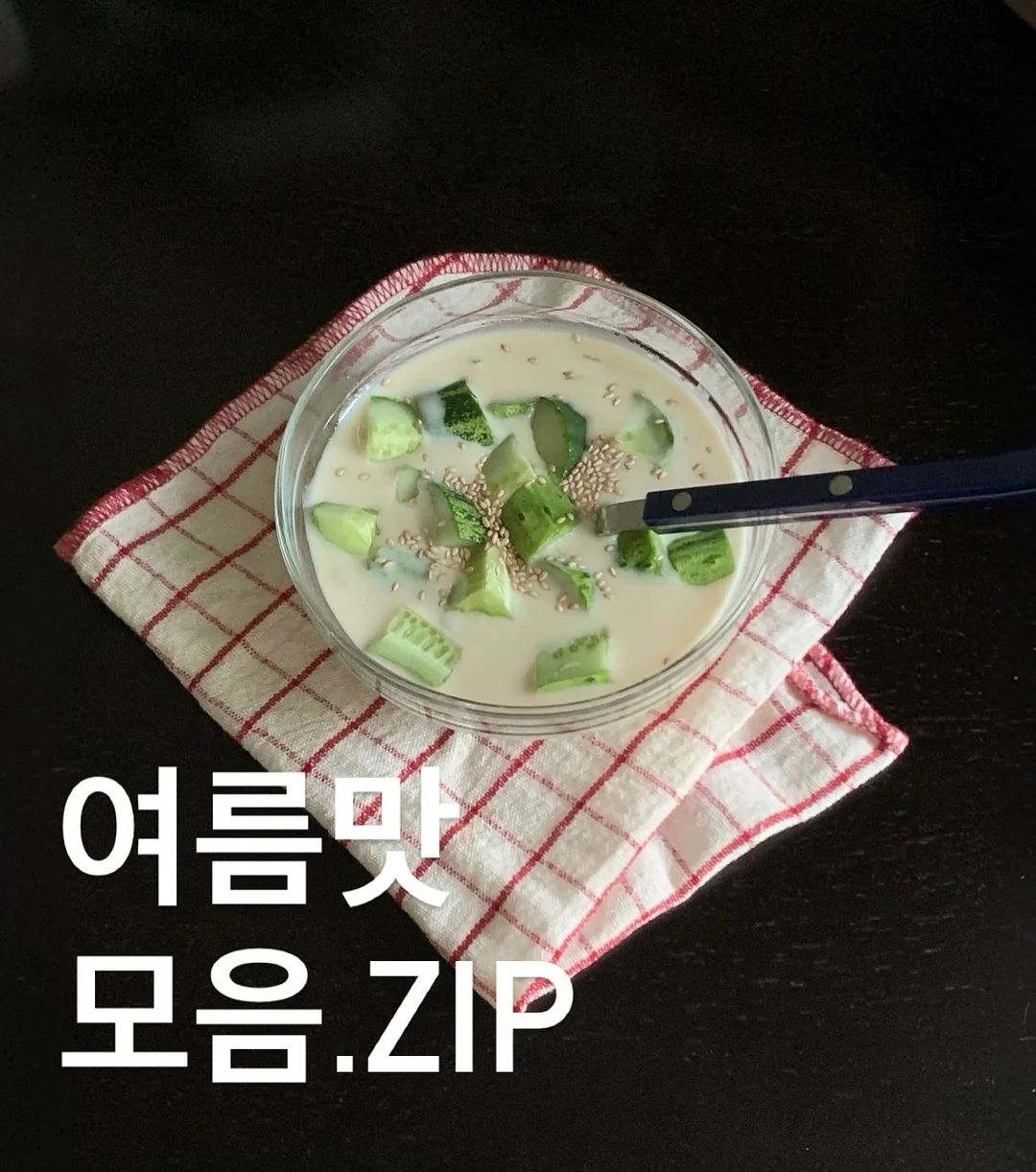 스티치로고 상하세트 1
