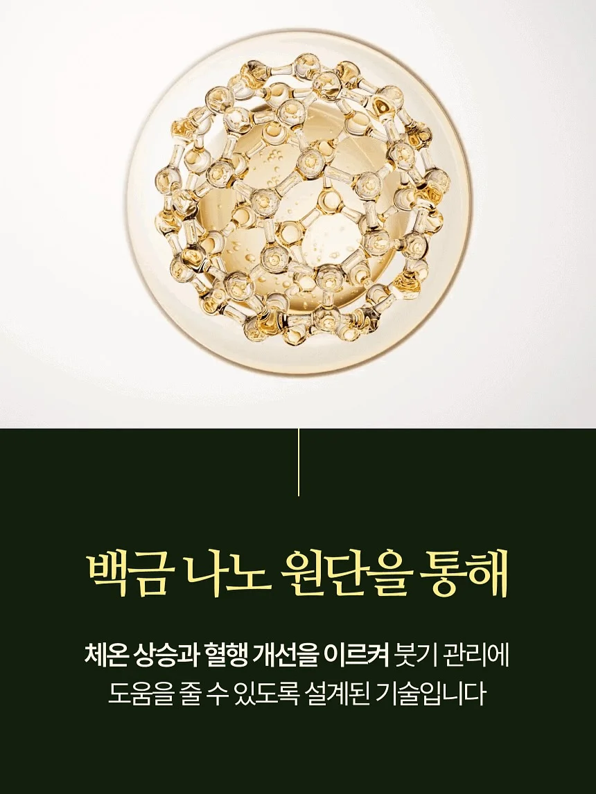 컵빙수 11