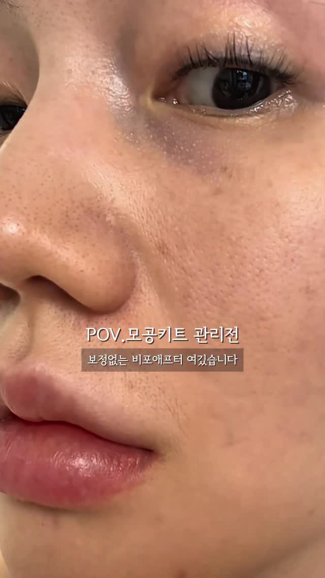 주술회전 사멸회유 2탄 이치방쿠지
