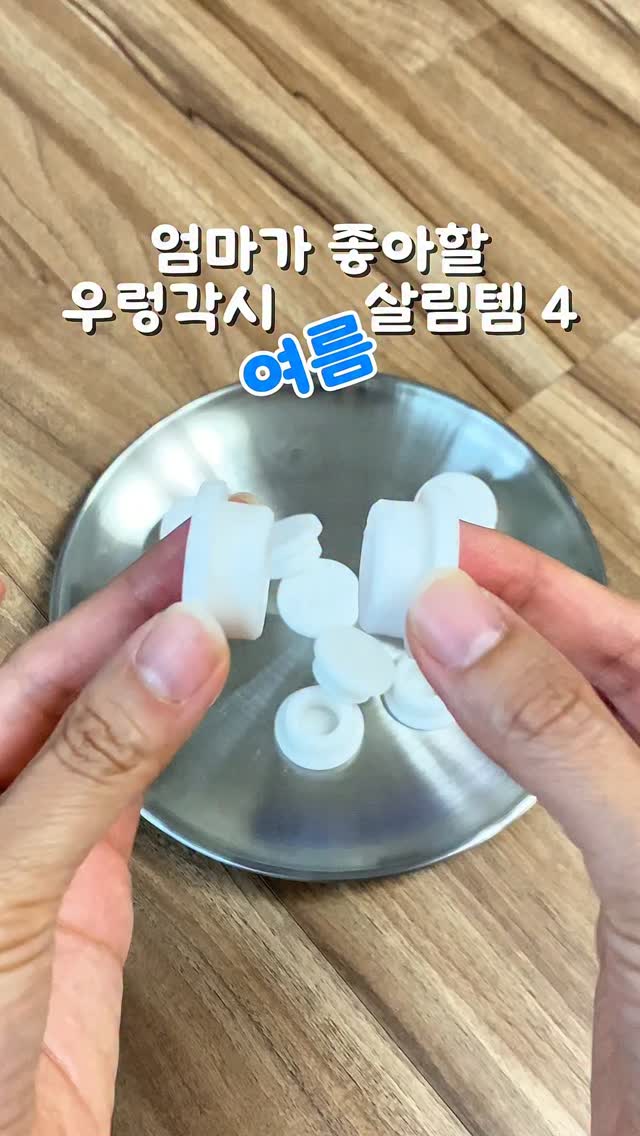 배수구 거품 세정제