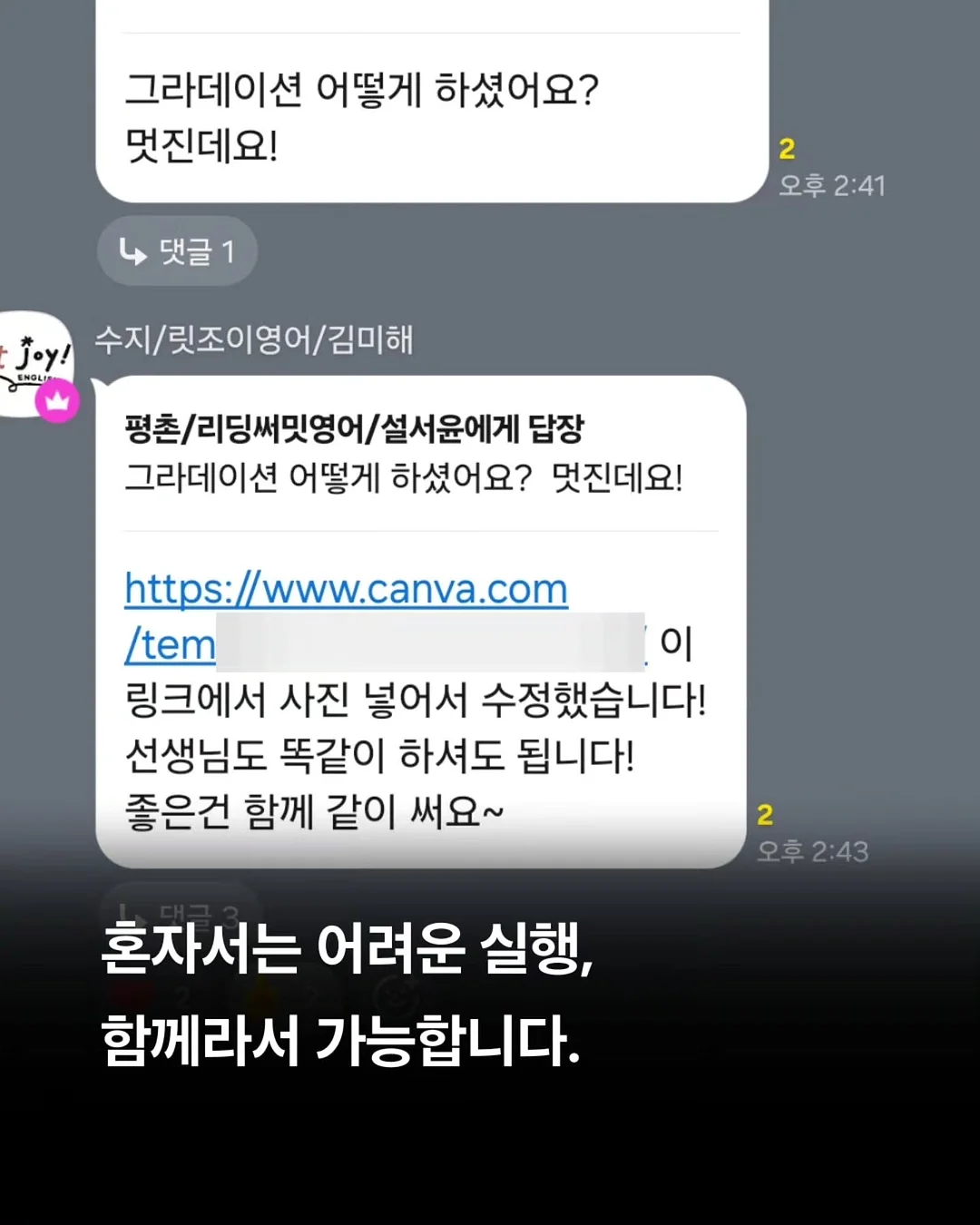 핑크 고양이 식판 2