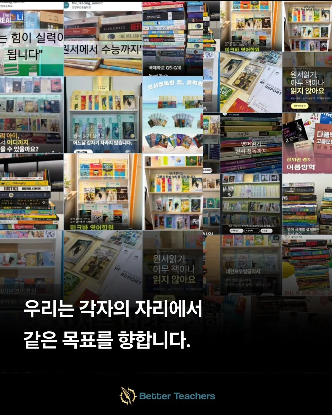 핑크 고양이 식판 4