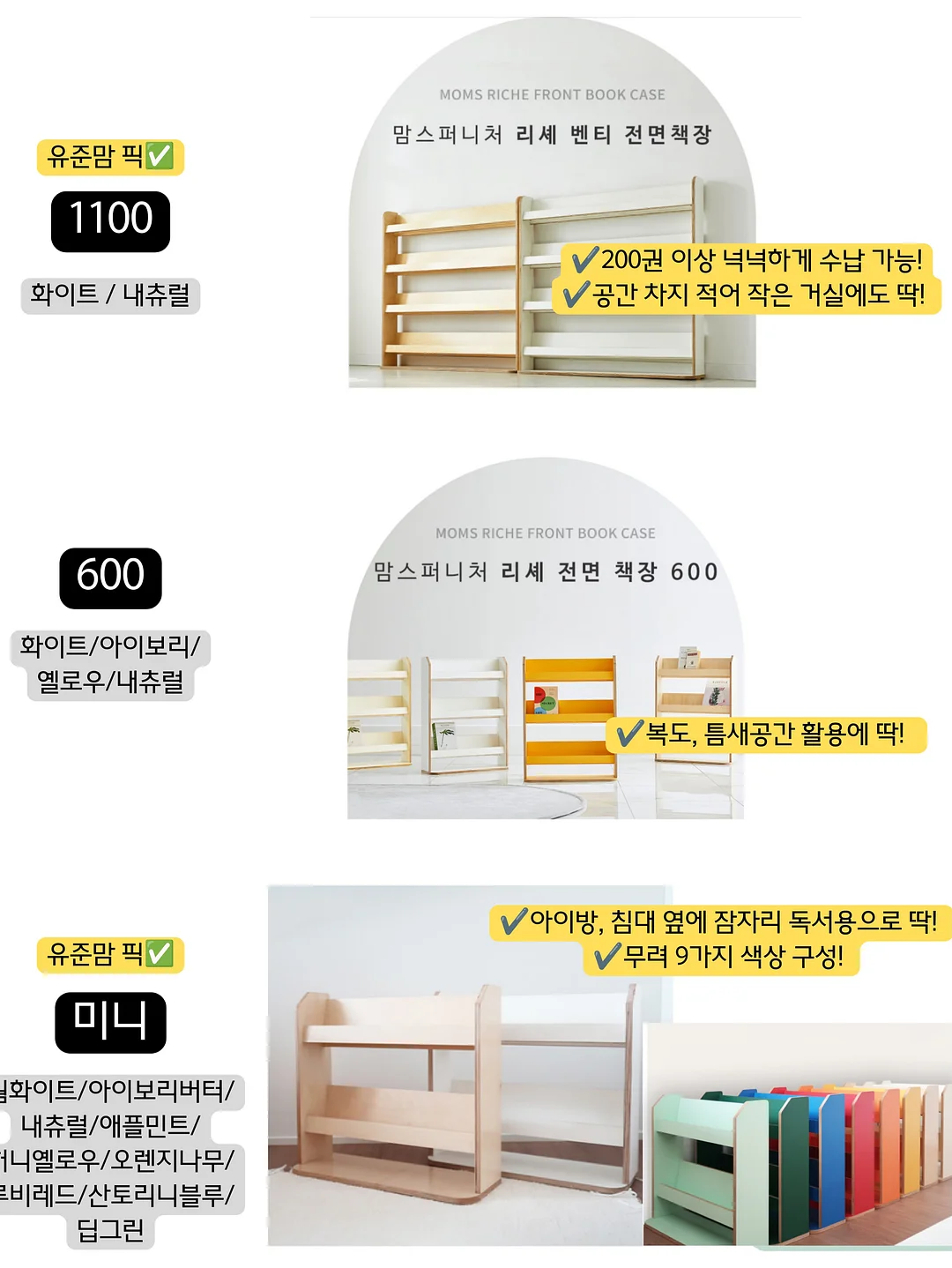 프롬댓 여름 신상 6