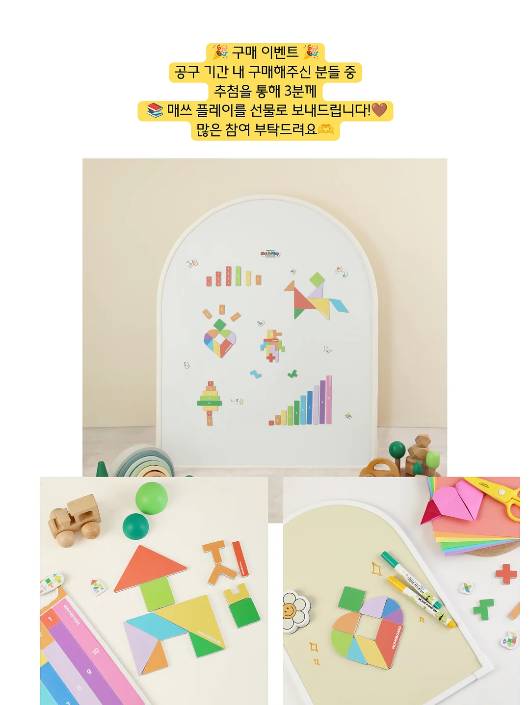 프롬댓 여름 신상 7