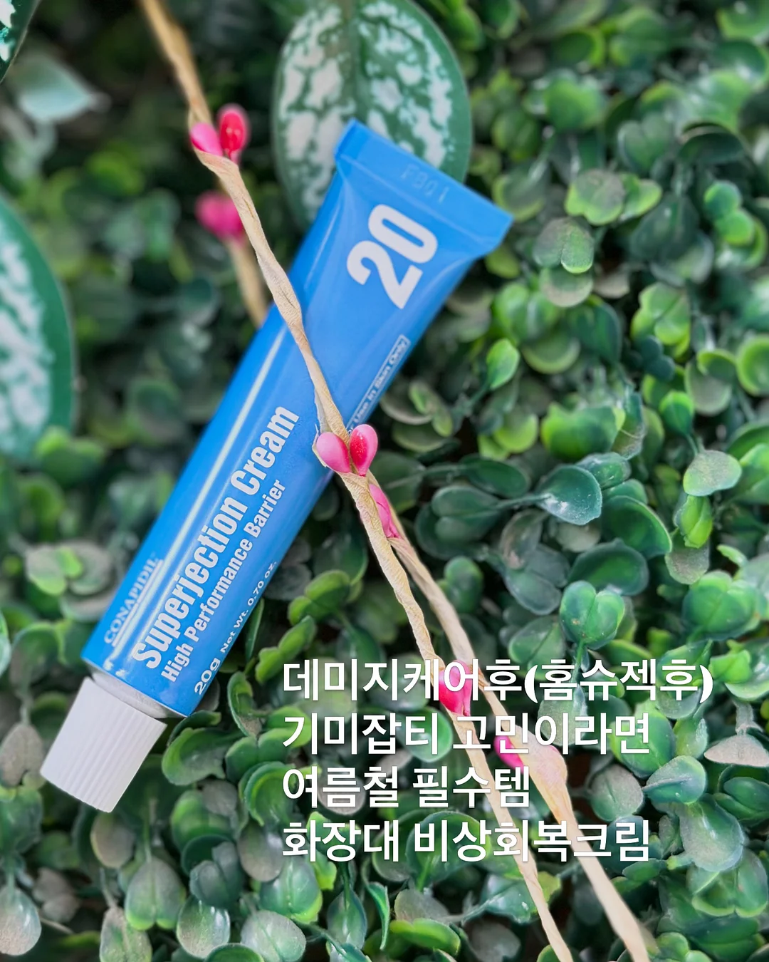 미우 큐빅 리본 니트 2