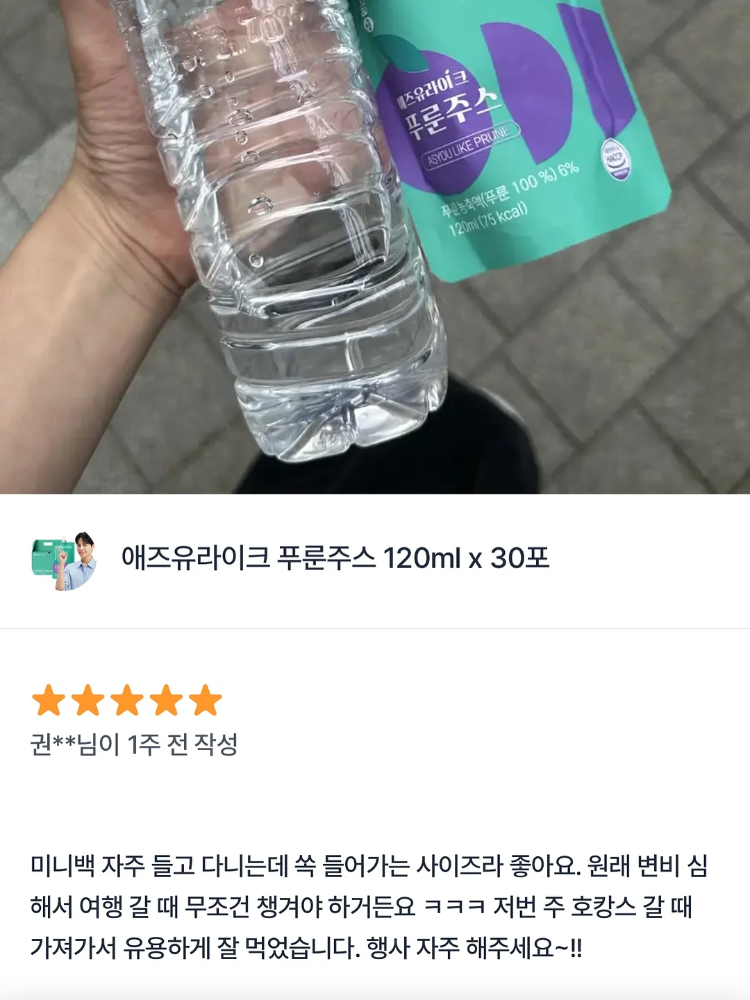 레이니자켓(소프트버전) 13