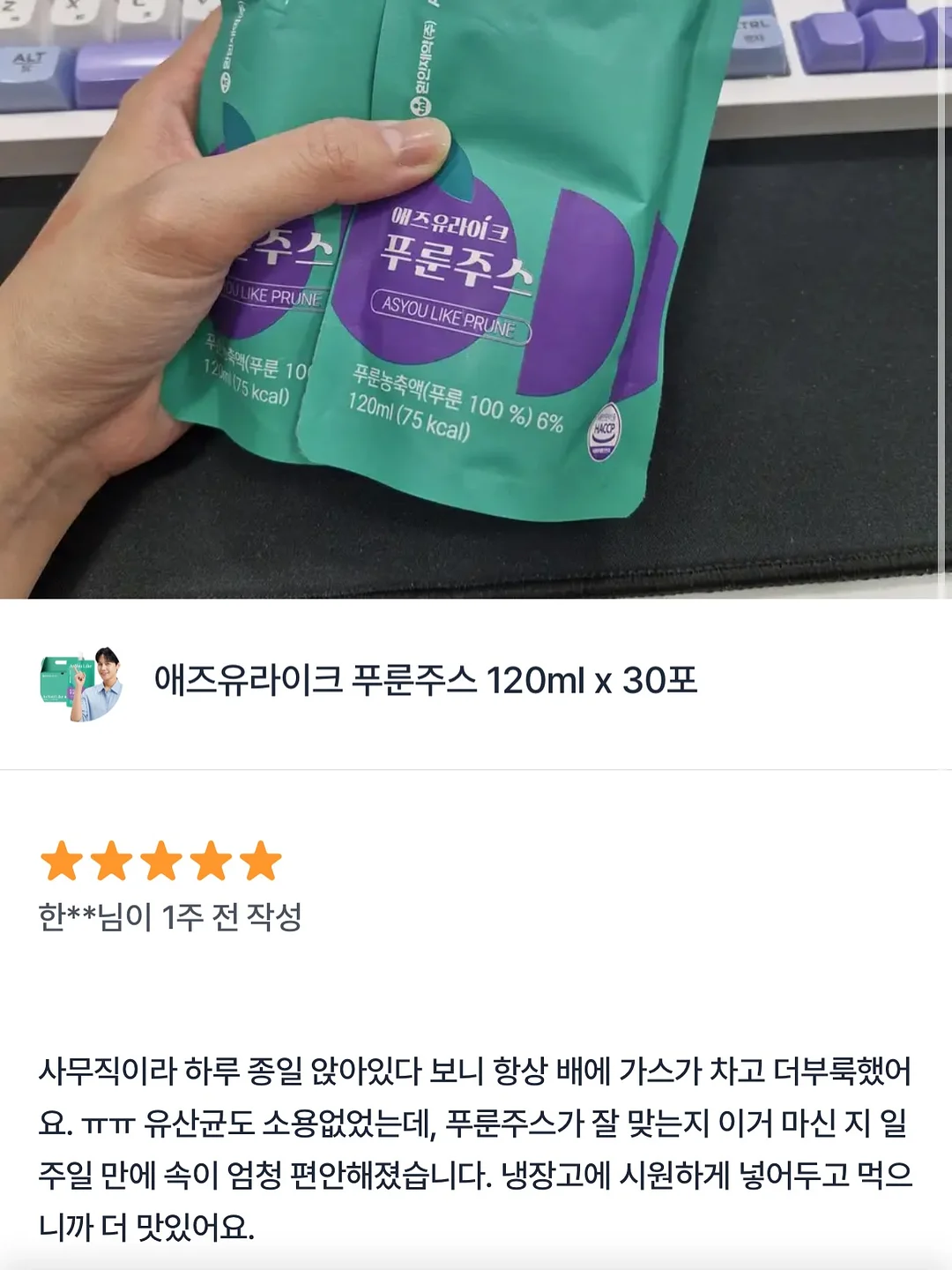 레이니자켓(소프트버전) 16