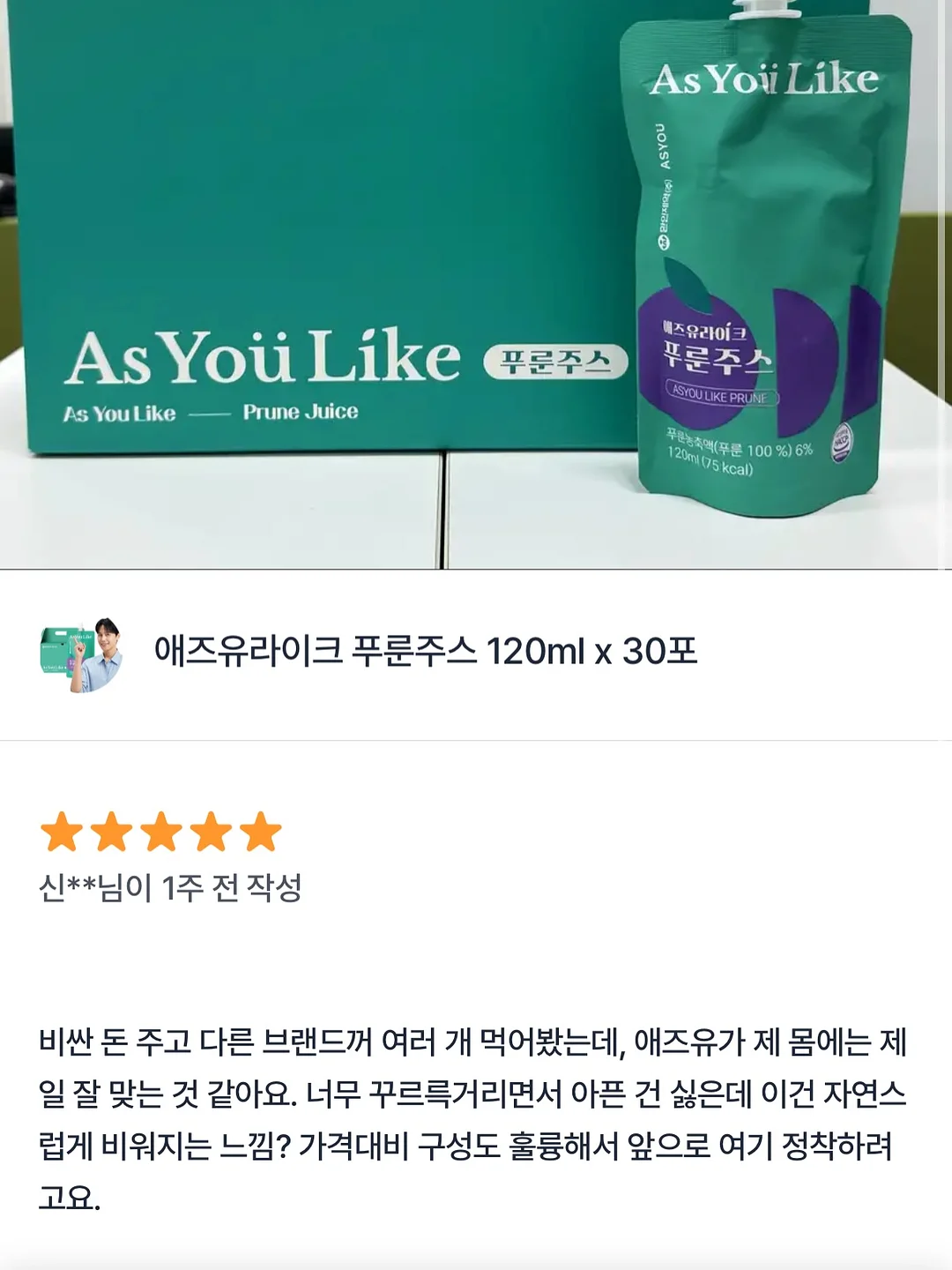 레이니자켓(소프트버전) 18
