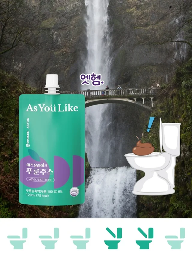 레이니자켓(소프트버전) 7