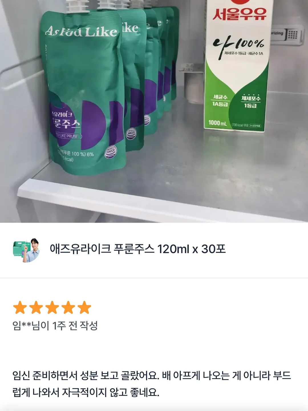 레이니자켓(소프트버전) 10