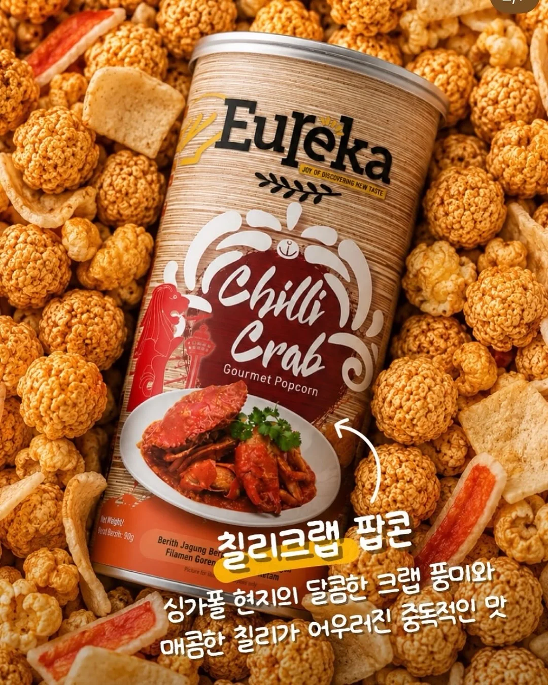 노스 솔리드 13