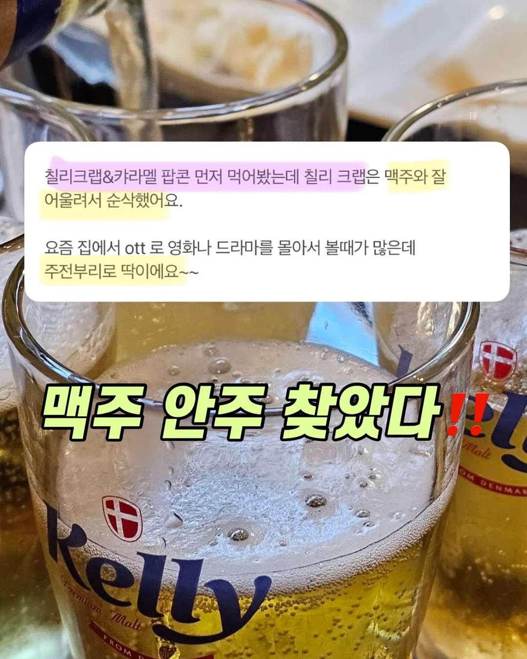 노스 솔리드 20