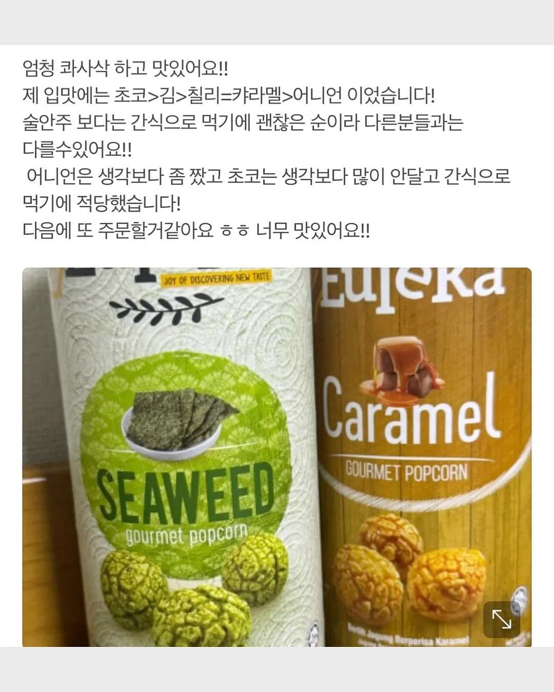 노스 솔리드 6