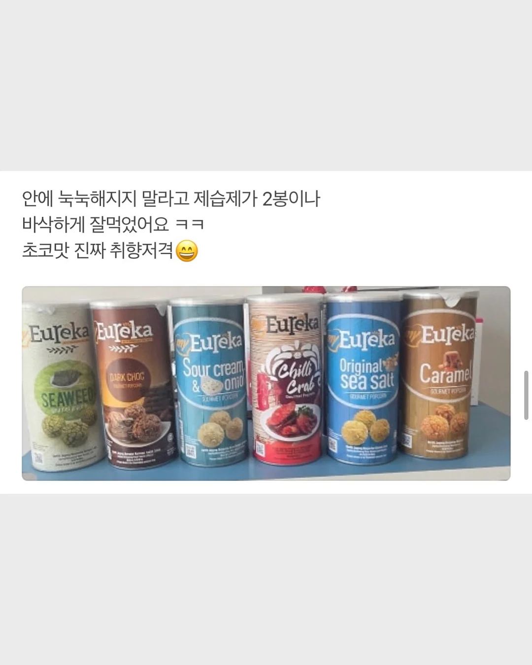 노스 솔리드 7