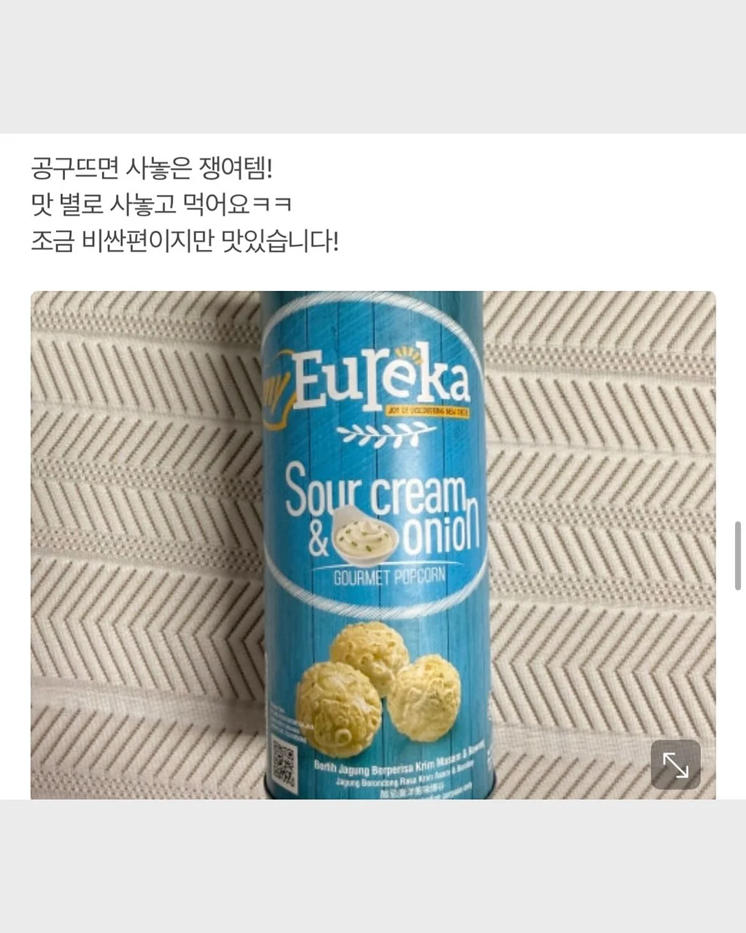 노스 솔리드 8