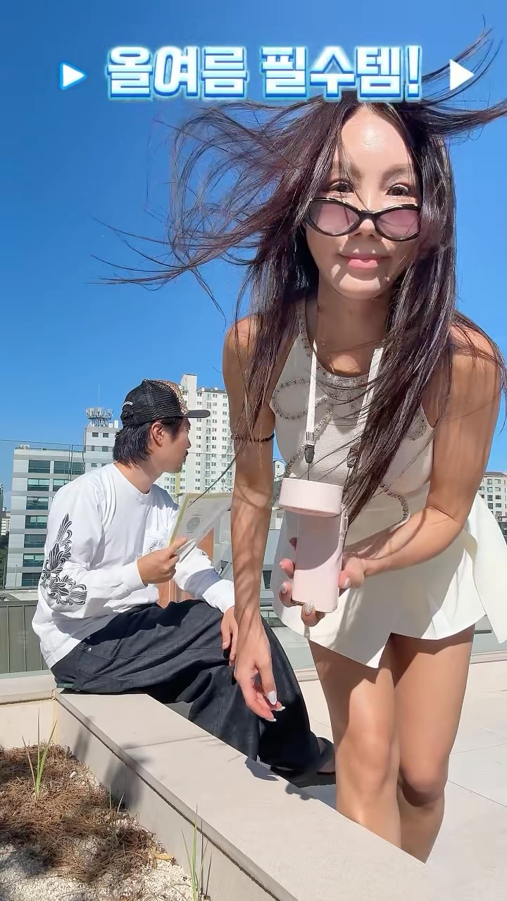 새송이