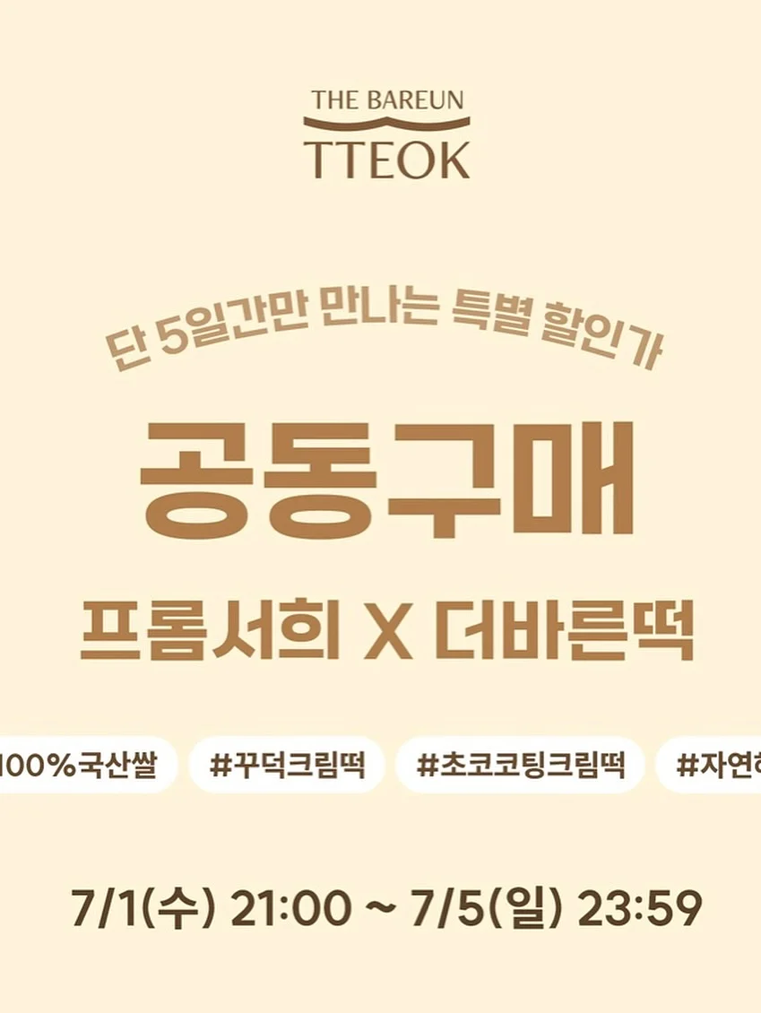 버버리 노바체크 플랩 미니 백팩 3