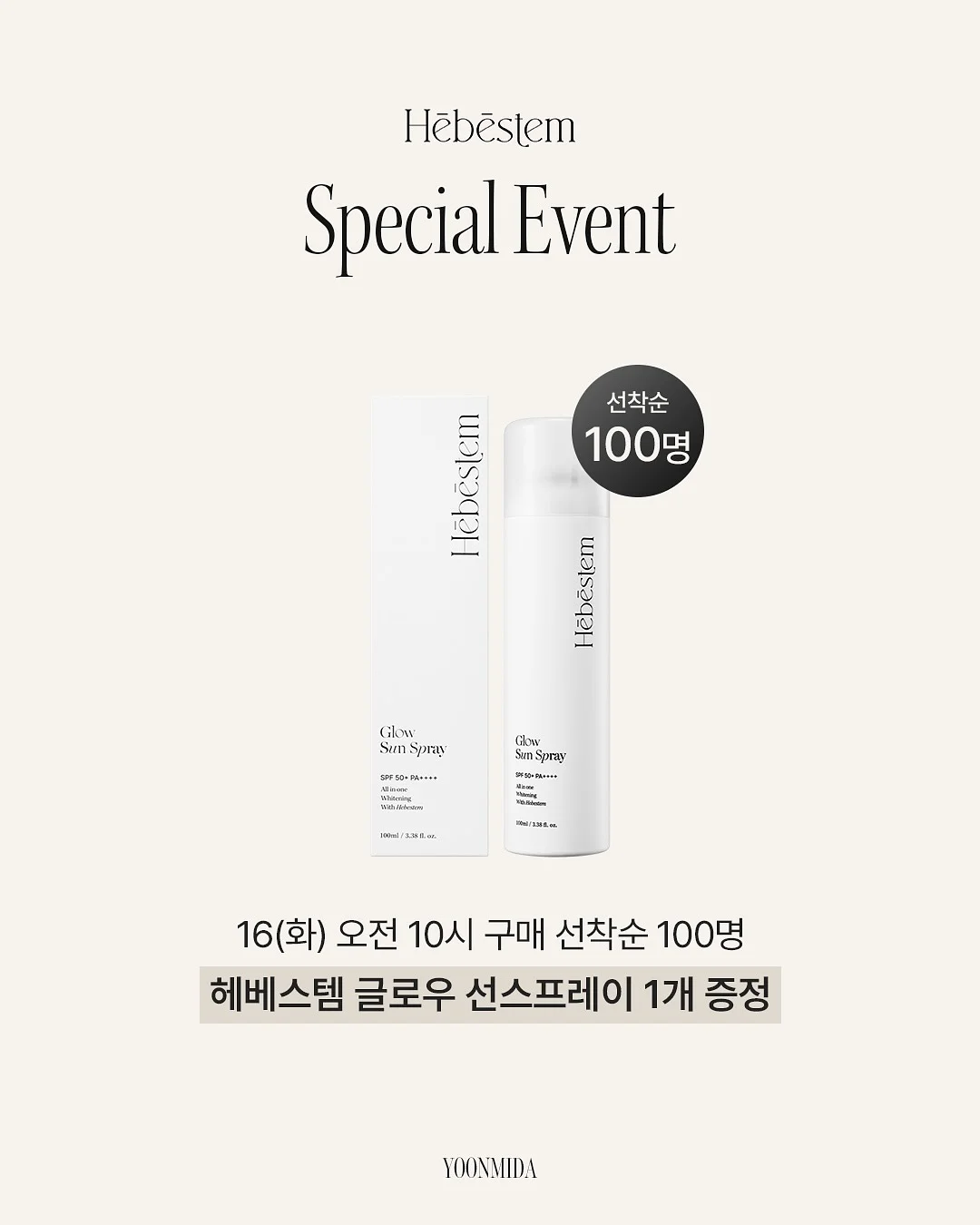 생고기 슬라이서 3