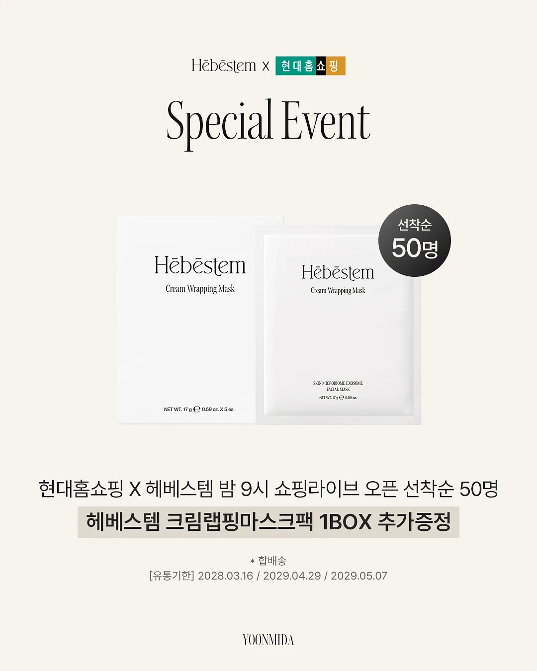 생고기 슬라이서 4