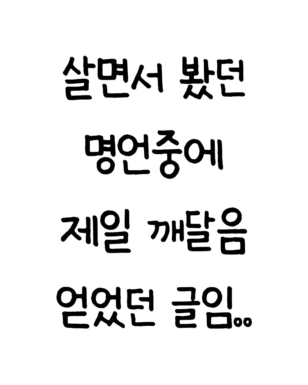 파스텔 버블 플리츠 세트 1