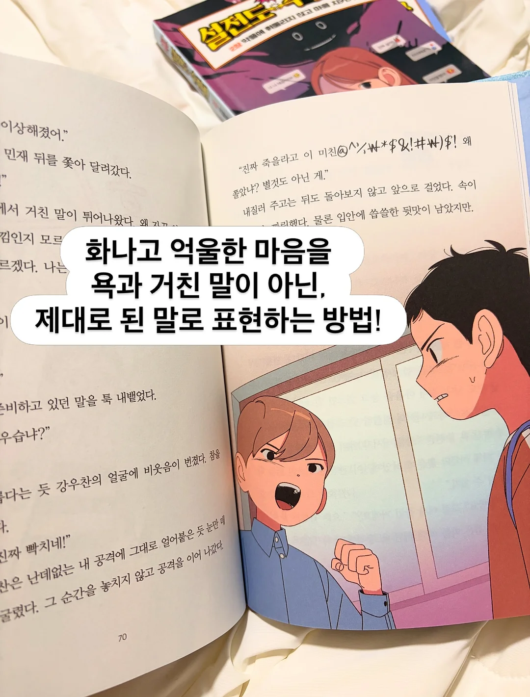 허밍버드 민트 쿠도스 시리즈 11
