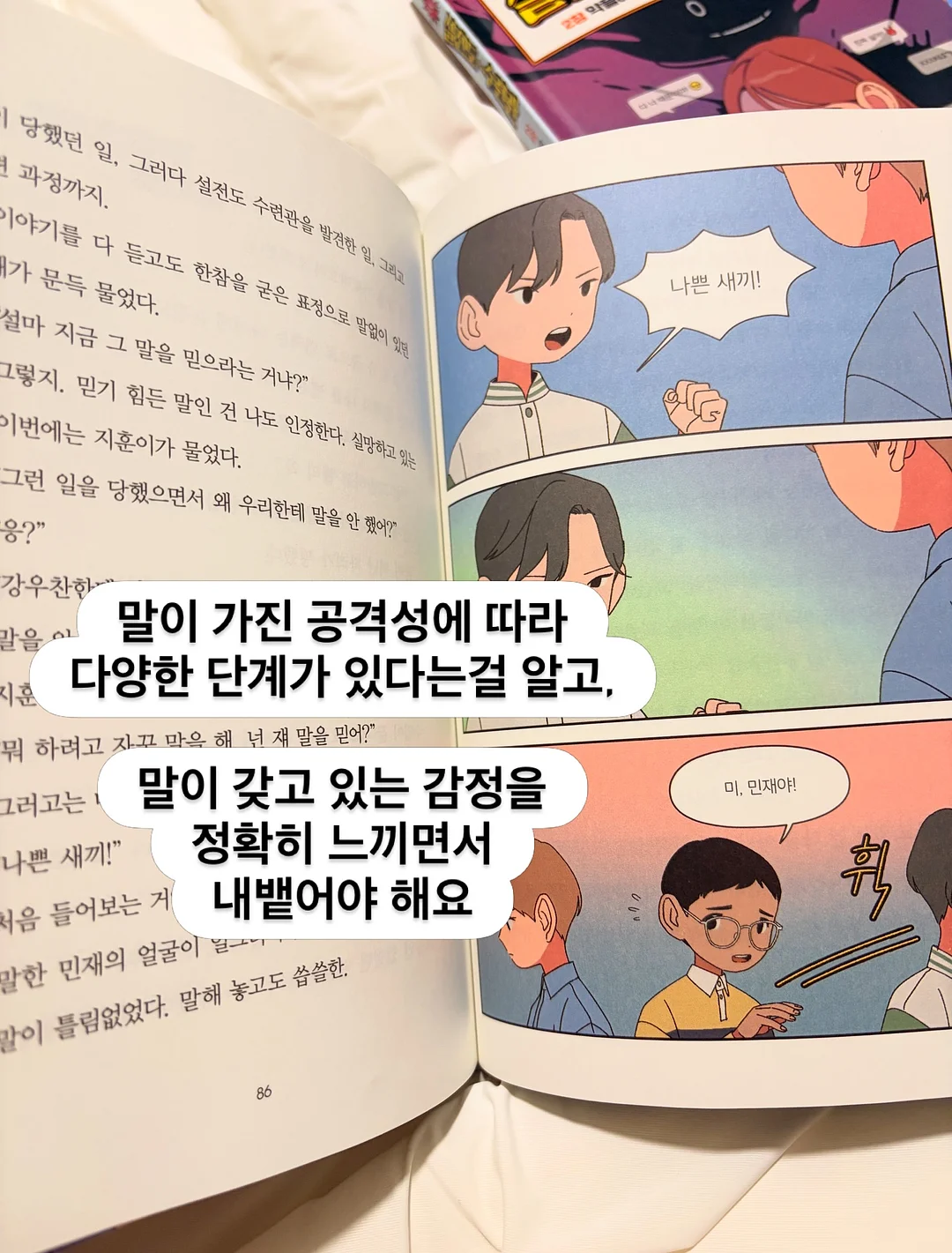 허밍버드 민트 쿠도스 시리즈 12