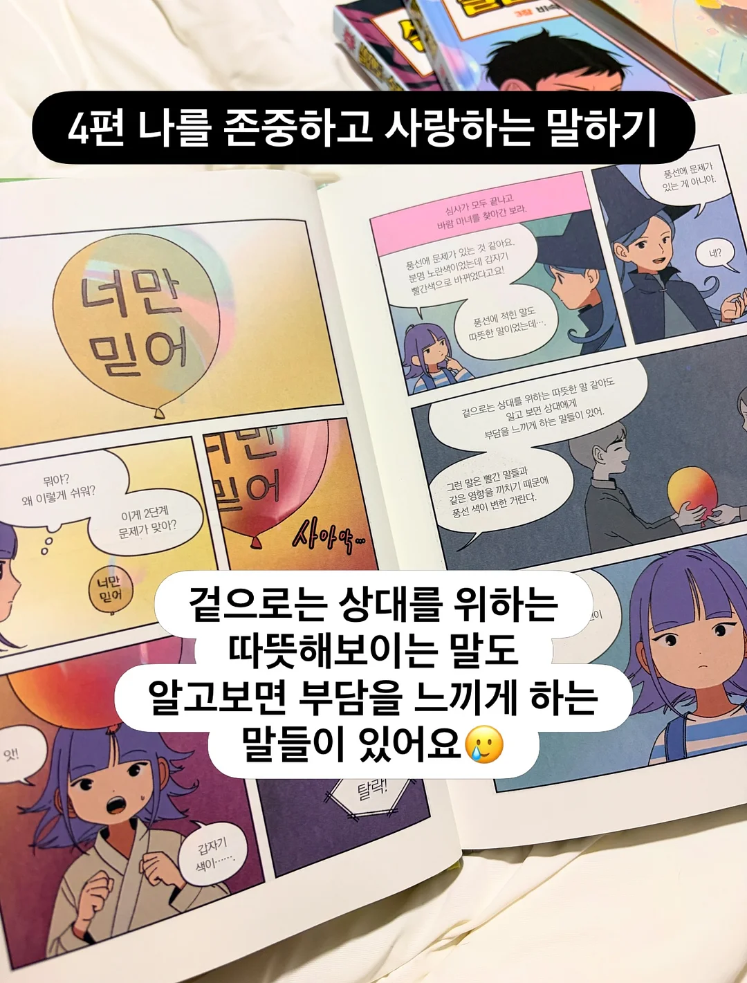 허밍버드 민트 쿠도스 시리즈 13