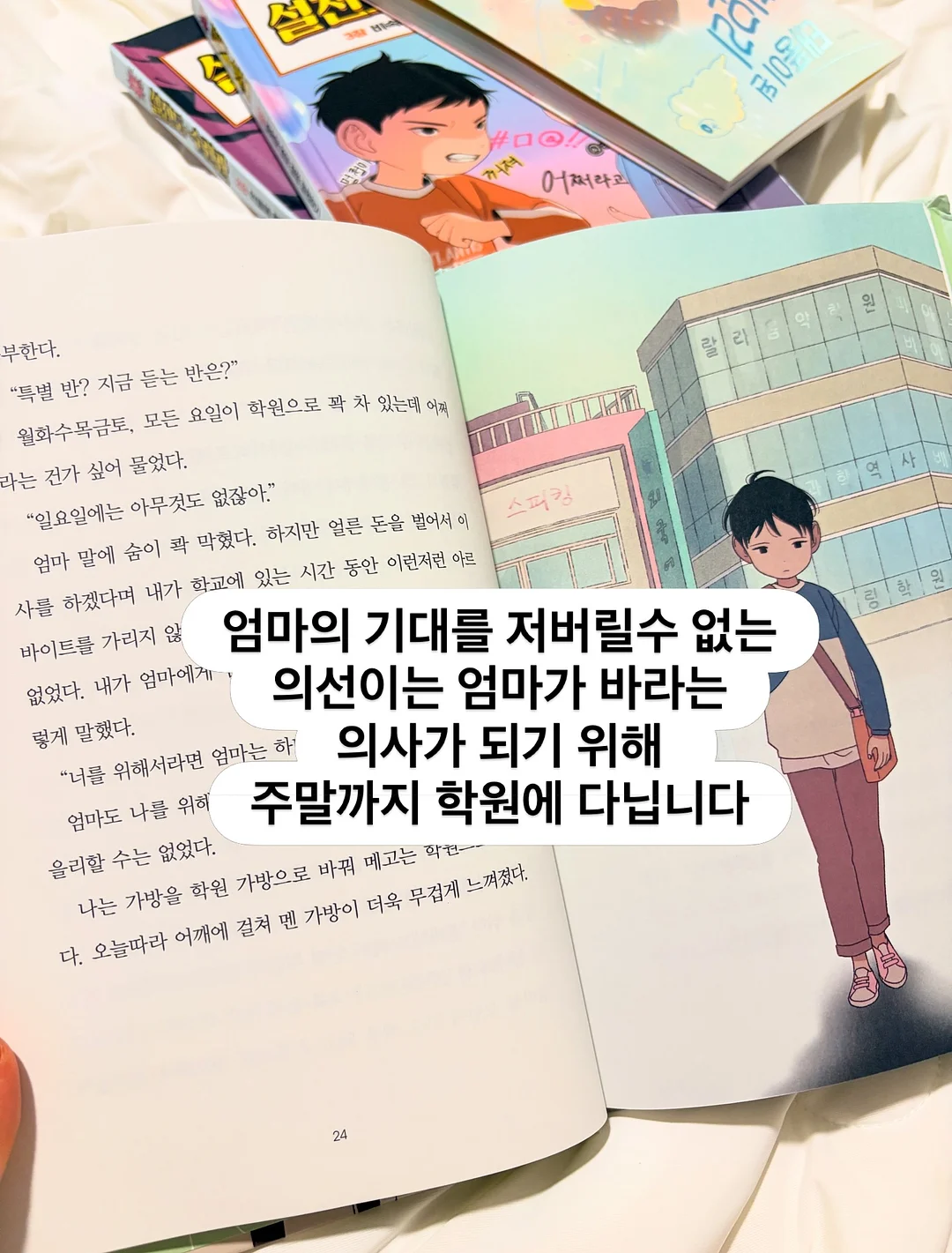 허밍버드 민트 쿠도스 시리즈 14