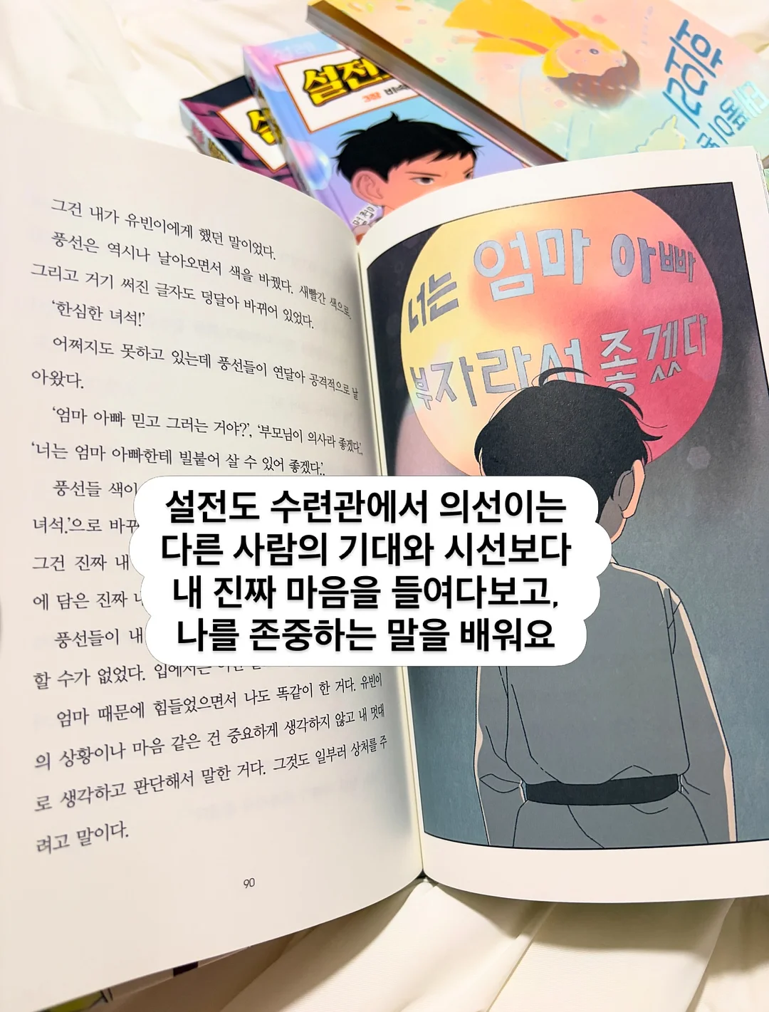 허밍버드 민트 쿠도스 시리즈 15